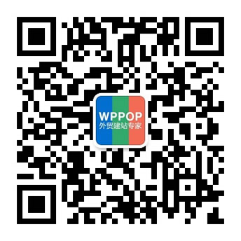 WPPOP.com WeChat
