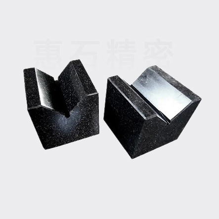 深圳花岗石V型块